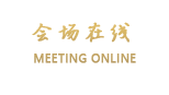 桂林金帝旅游宾馆